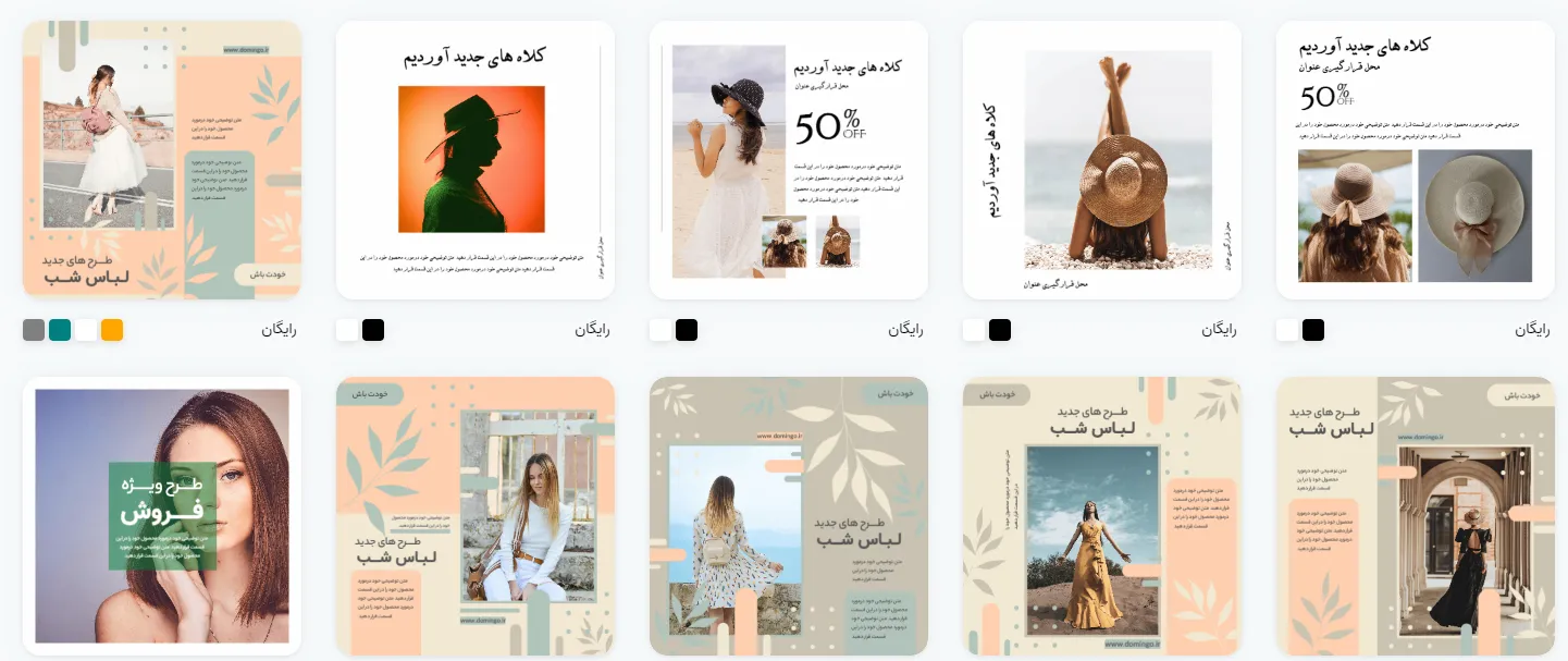 20 ایده طراحی پست اینستاگرام فروش آنلاین برای تعامل بهتر با برند